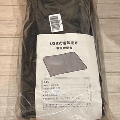❤️電気毛布 省エネ 洗える 電気ひざ掛け 寒さ対策160×80cm 肩掛けの画像
