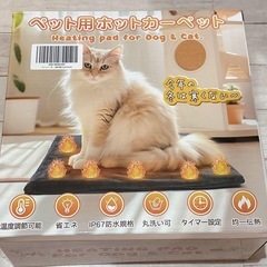 【新品】ペット用ホットカーペット ペットヒーター 45×45㎝ 防水 洗えるカバー付きの画像
