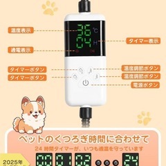 【新品】ペット用ホットカーペット ペットヒーター 45×45㎝ 防水 洗えるカバー付きの画像