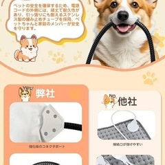 【新品】ペット用ホットカーペット ペットヒーター 45×45㎝ 防水 洗えるカバー付きの画像