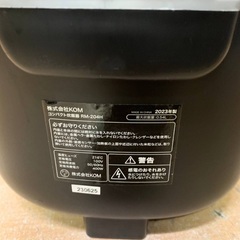 EJ1295番 KOM コンパクト炊飯器 RM-204Hの画像