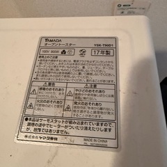 オーブントースターの画像