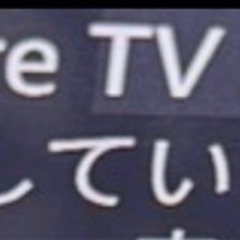 Amazon Fire TV Stick 4K ④の画像