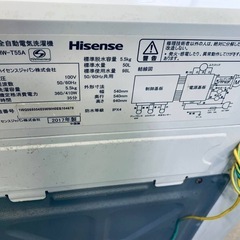 EJ1299番 Hisense 全自動電気洗濯機 HW-T55Aの画像