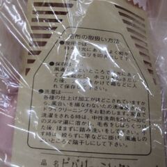 京都西川　高級　スリッパ　シューズ　室内　靴　靴下　布団の画像