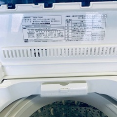 EJ1300番 YAMADA 洗濯機 YWM-T50A1の画像