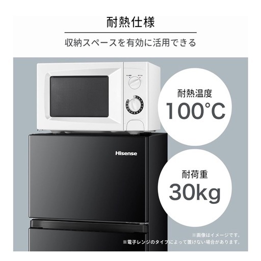 ハイセンス 124L 冷蔵庫