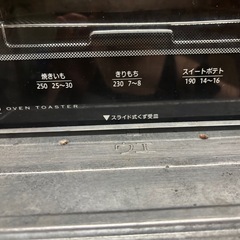 象印オープントースター取り置きの画像