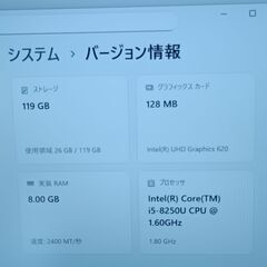 dynabook  G83/DPの画像