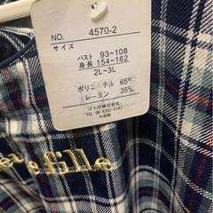 袖付きエプロンの画像
