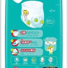Pampers M size Diaper
 Pant typeの画像