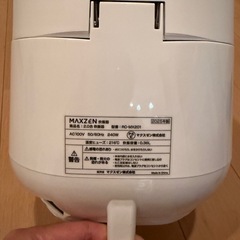 炊飯器2合炊きの画像