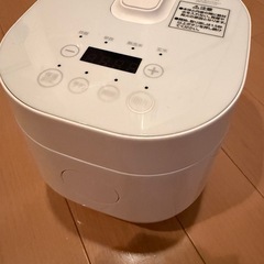 炊飯器2合炊きの画像