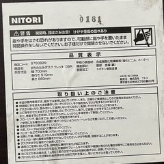 ニトリ 折りたたみテーブルの画像