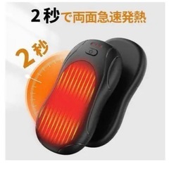 【新品未使用】充電式カイロ Varlea 2秒急速発熱 3段階温度調節 電子カイロの画像