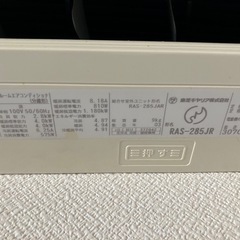 エアコン(ジャンク)の画像