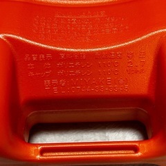 ポリ湯たんぽ 三宅化学 防寒 エコ 2.7Lの画像