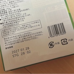 ブロックグミ8袋の画像
