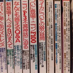 特集記事ヤシカコンタックス、ツァイスレンズ、ボデイ記事など　古本アサヒカメラ１０冊の画像