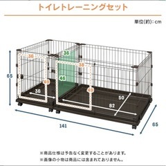 ペットケージの画像