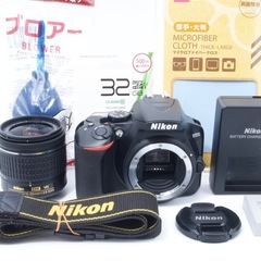 全国発送/スマホ転送⭐️Nikon D3500 初心者/本格撮影/動画！Bluetooth！すぐ使える/おまけ多数！ ◆標準レンズつき！初心者にオススメ！！スマホ無線転送！の画像