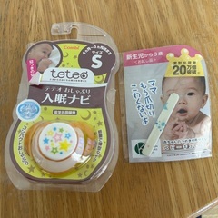 哺乳瓶、母乳実感、おしゃぶり、ベビー爪やすりセットの画像