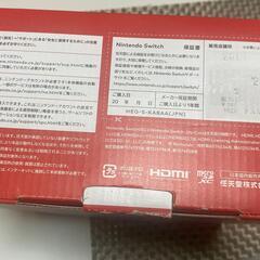 Nintendo Switch マルチカラー(ELモデル）の画像