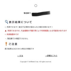 OPPO Reno11 A ワイモバイル版 SIMフリーの画像