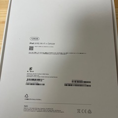 Apple iPad A16 Wi-Fi Cellular 128GB イエローの画像