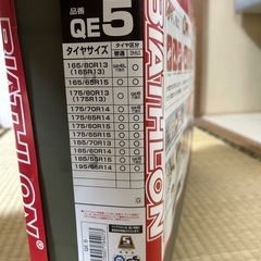 バイアスロン クイックイージー QE5の画像