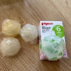 哺乳びんレンジ除菌器、哺乳瓶セットの画像