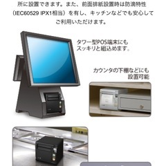 新品 SIIセイコーインスツル サーマルプリンター　RP-D10-W27J1-U Cube POSプリンターホワイトUSBの画像