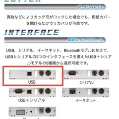 新品 SIIセイコーインスツル サーマルプリンター　RP-D10-W27J1-U Cube POSプリンターホワイトUSBの画像