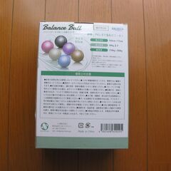 新品未使用バランスボール　65cm　紫　ヨガ　トレーニング　ピラティス　空気入れ付きの画像