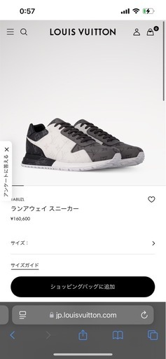 28cmから28.5cmVUITTON