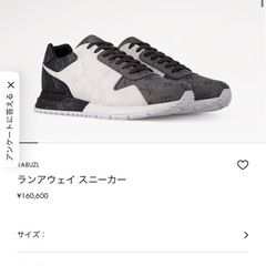 28cmから28.5cmVUITTONの画像