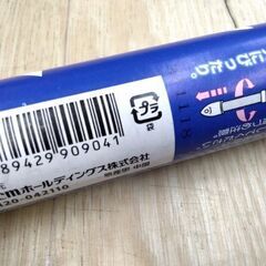 ほぼ未使用　伸縮式　物干し竿の画像