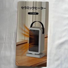 セラミックヒーター ホワイト 小型 ファンヒーター 15-35℃恒温 2段階温風切替 1-12Hタイマー機能 リモコン 暖房器具の画像