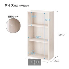 ニトリ Nクリック カラーボックス 棚の画像