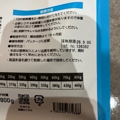 ELMO リッチインチキン 成犬用 800g×4袋の画像