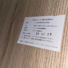 丸こたつテーブル、こたつ布団セットの画像