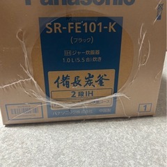 Panasonic IHジャー炊飯器 SR-FE101-K（ブラック）の画像