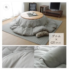 丸こたつテーブル、こたつ布団セットの画像