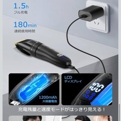 電動バリカン ヘアーカッター 防水 充電式 家庭用 ヘアカットの画像