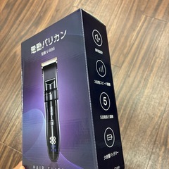 電動バリカン ヘアーカッター 防水 充電式 家庭用 ヘアカットの画像