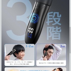 電動バリカン ヘアーカッター 防水 充電式 家庭用 ヘアカットの画像