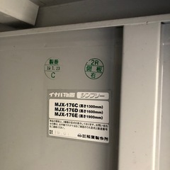 イナバ Inaba 物置 稲葉製作所 MJX-176D シンプリーの画像