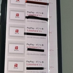 TikTokライト付iPhone12mini 128GB
の画像