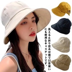 【おだ商店】キャップ レディース サイズフリー 帽子 紫外線対策 UVカット 女性 ハット つば広 リボン 蝶結び 日焼け防止 かわいい おしゃれ フェミニン カジュアル お出かけの画像