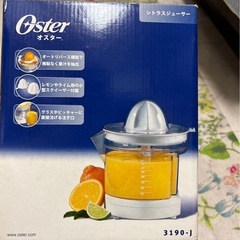 美品　オスター(Oster) シトラスジューサー　の画像